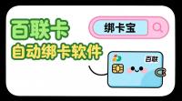 未命名